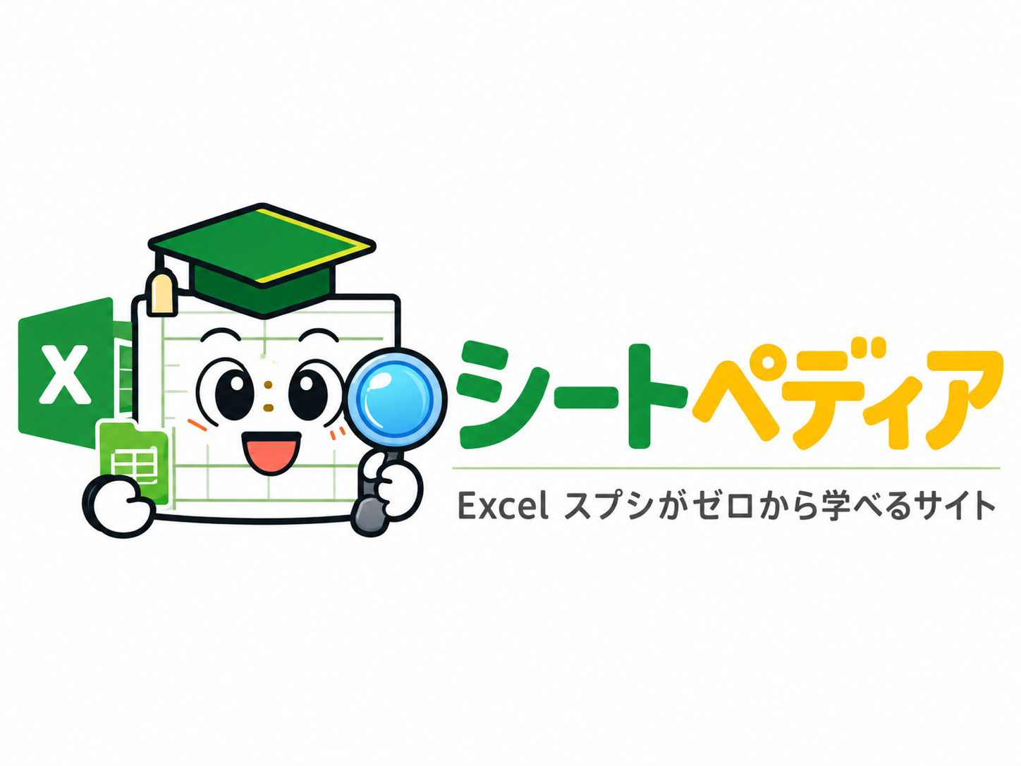 シートペディア
